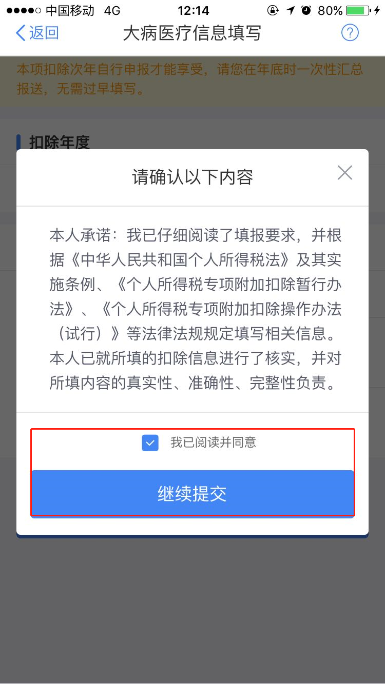 微信圖片_20200326162617.png