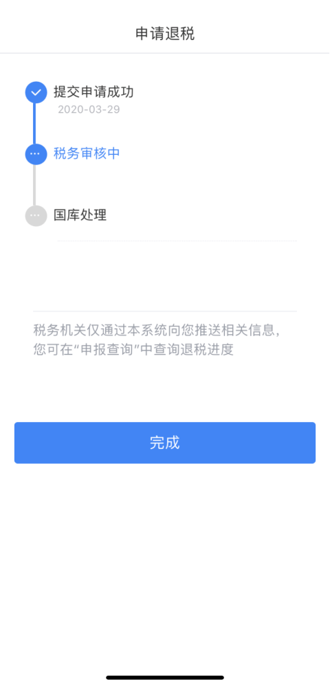 微信圖片_20200402161946.png