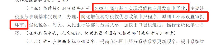 微信圖片_20200729162208.png