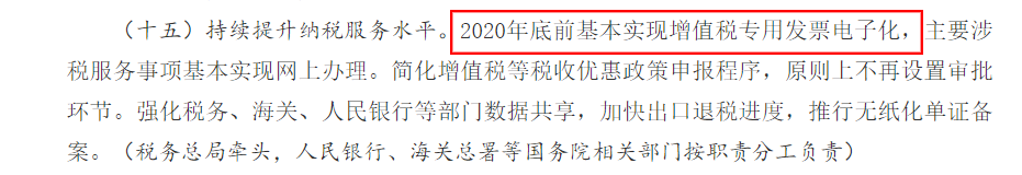 微信圖片_20200817170424.png